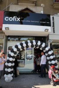 סניף קופיקס