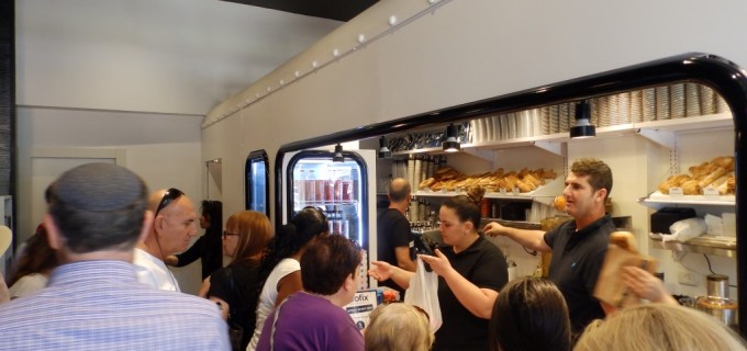 סניף קופיקס