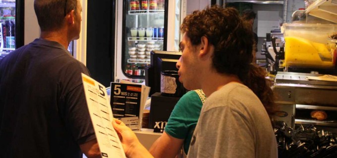 תפריט קופיקס